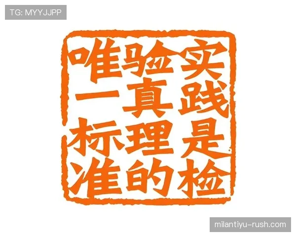 挑战判罚规则的具体定义是什么以及实际执行标准详解