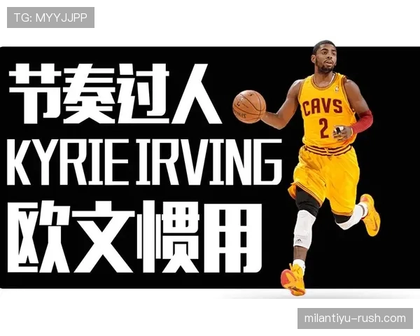 篮球规则必知：14秒重置规则如何影响攻防节奏？