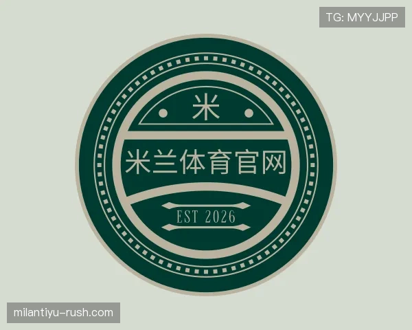 发现milan体育